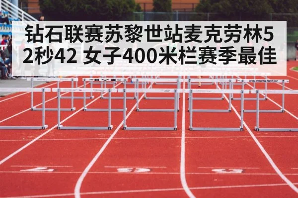 women hurdles track race